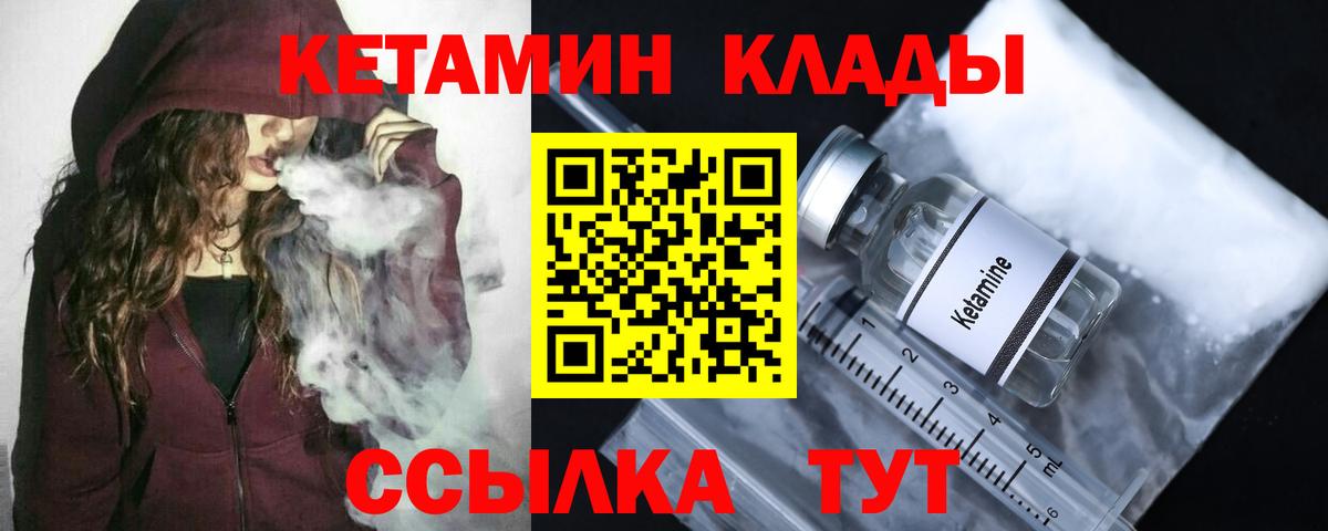 Кодеин  Меф  APVP СОЛЬ   Конопля  Лсд 25  Вход с VPN  Марихуана  КОКАИН  Железногорск  Меф   ГАШ 