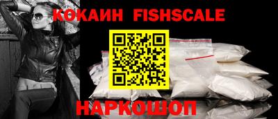 кристаллы Малгобек