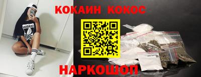 кристаллы Малгобек