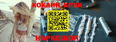 кристаллы Малгобек