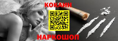 дурь Малоярославец