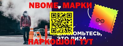 мяу мяу мука Мариинск