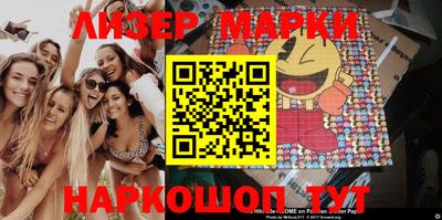 кристаллы Малгобек
