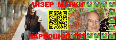 кристаллы Малгобек