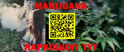кристаллы Малгобек