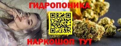 кристаллы Малгобек