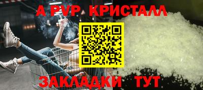 кристаллы Малгобек