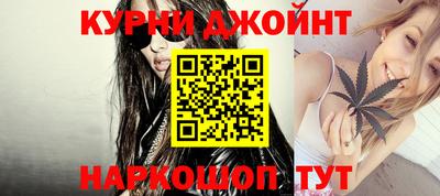 героин Ливны