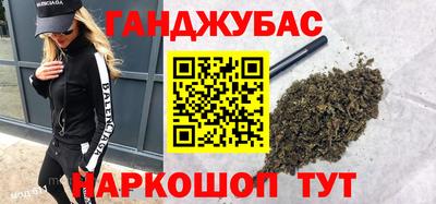 мяу мяу мука Мариинск
