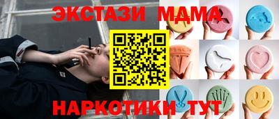 мяу мяу мука Мариинск