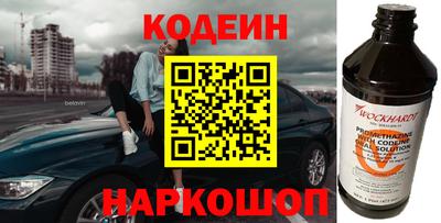 героин Ливны