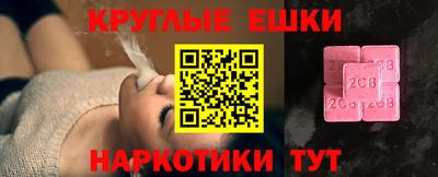 мяу мяу мука Мариинск