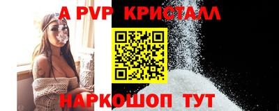 кристаллы Малгобек