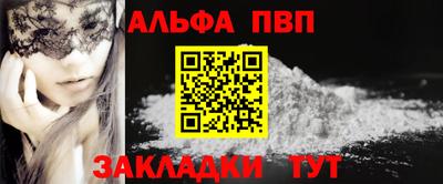 кристаллы Малгобек
