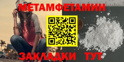 мяу мяу мука Мариинск