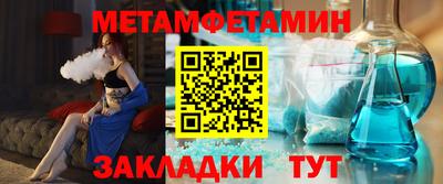 мяу мяу мука Мариинск