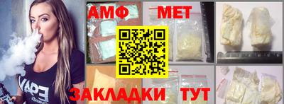 первитин Ликино-Дулёво