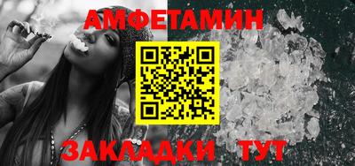 мяу мяу мука Мариинск