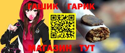кристаллы Малгобек