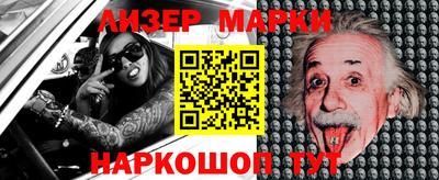 кристаллы Малгобек