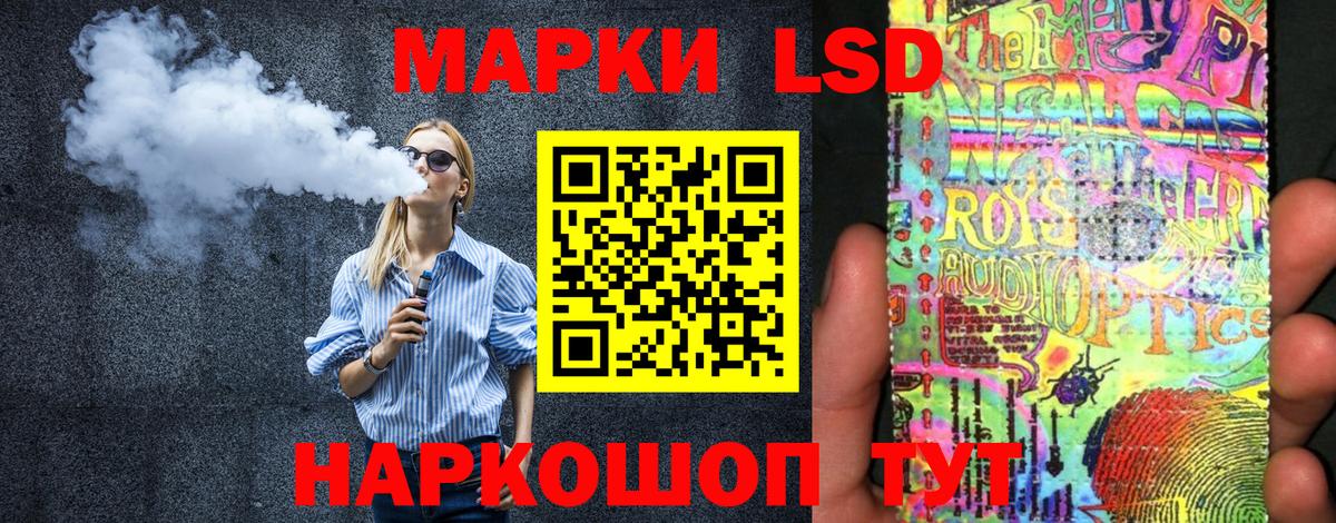 Марки 25I-NBOMe 1,8мг  Марки NBOMe  Железногорск  Вход с VPN 