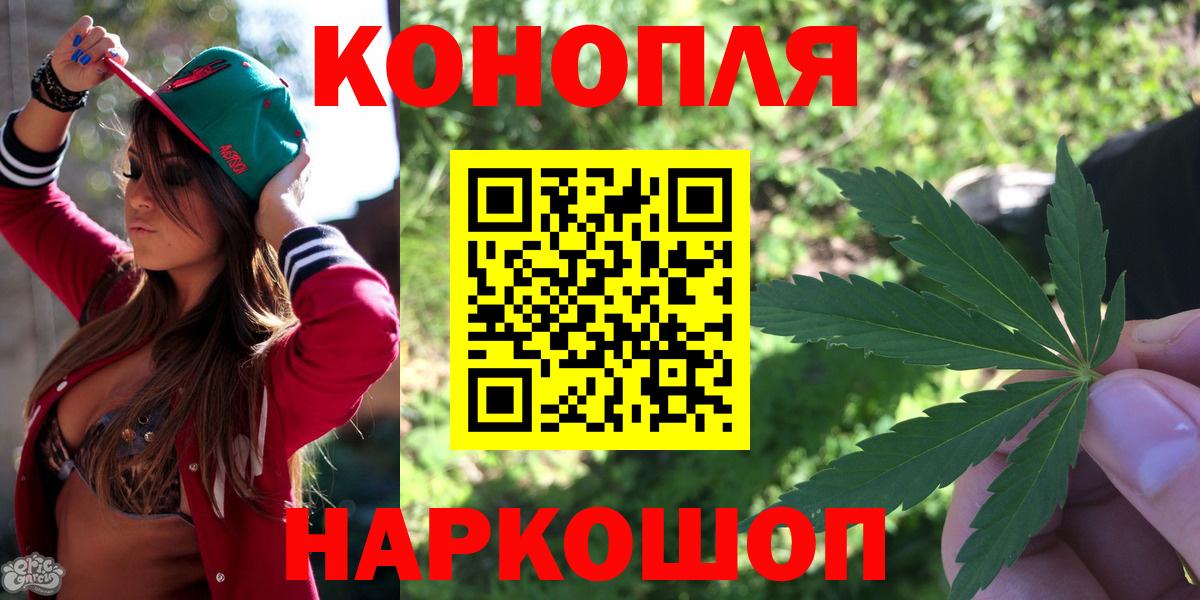 Бошки марихуана OG Kush Железногорск